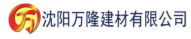 沈阳窝窝网建材有限公司_沈阳轻质石膏厂家抹灰_沈阳石膏自流平生产厂家_沈阳砌筑砂浆厂家